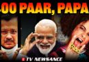 Kangana’s BJP break, Kejriwal arrest, electoral bonds blackout | TV Newsance 247