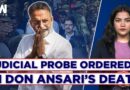 UP Court Orders Judicial Probe Into Don Mukhtar Ansari’s Death