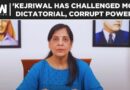 Watch: Arvind Kejriwal’s Wife Sunita Kejriwal Launches Campaign ‘Kejriwal Ko Aashirwad’