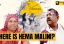 2024 Lok Sabha Elections: ‘Where is BJP MP Hema Malini?’ Ask Mathura Voters | The Quint