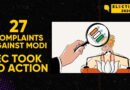 27 Complaints, 1 Notice, No Action: Is EC Reluctant to Act Against PM Modi? | The Quint