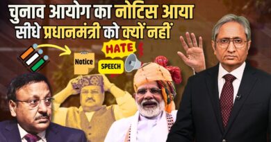 बोल मोदी के और नोटिस नड्डा को? | Pm’s speech and notice to Nadda?