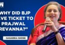 “BJP’s ‘Nari Shakti’ Slogan Baseless”: Sagarika Ghose Hits Out At BJP Over Karnataka’s Revanna Case