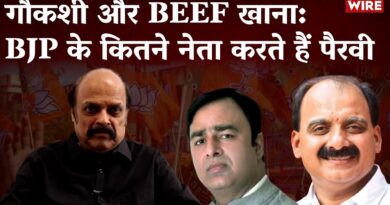 Cow Slaughter and Beef Eating: BJP’s Double Standards in Kerala