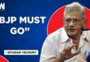 CPIM MP Sitaram Yechury Hits Out At BJP Over Issues Of Unemployment And Inflation