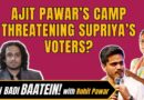 Elections 2024 | ‘Ajit Pawar’s Men Threatening Supriya’s Voters’: Rohit Pawar Interview | The Quint