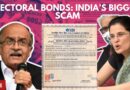 ELECTORAL BONDS: INDIA’S BIGGEST SCAM
