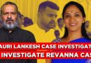 #LIVE | Chairperson, Karnataka State Commission For Women On Revanna Case | Prajwal Revanna