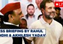 Live: Congress MP Rahul Gandhi addresses joint PC with SP chief Akhilesh Yadav