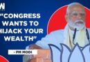 Lok Sabha Polls 2024: PM Modi Takes A Jibe At Congress Over Inheritance Tax