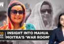 Mahua Moitra Gears Up For Elections Preparations Amid Cash-For-Query Case | TMC