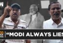‘No CAA, False Promises By Modi Govt’: In Assam’s Jorhat, What Voters Have To Say