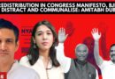 No Redistribution in Congress Manifesto, BJP Bid to Distract and Communalise: Amitabh Dubey