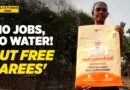 ‘No Water or Jobs! What to do with Free Sarees?’: Why Palghar Tribals Returned Freebies | The Quint