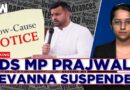 Prajwal Revanna Scandal: JDS MP Suspended, Show Cause Notice Received From Party After Controversy