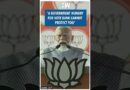 #Shorts | “A government hungry for vote bank cannot protect you” | PM Modi | BJP | Karnataka