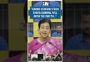 #Shorts | “Arvind Kejriwal’s wife Sunita Kejriwal will enter the fray to…” | Atishi | AAP | BJP