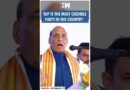 #Shorts | “BJP is the most credible party in the country” | Rajnath Singh | Kerala Congress| PM Modi