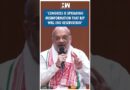 #Shorts | “Congress is spreading misinformation that BJP will end reservation” | Amit Shah | Assam