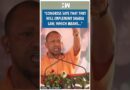 #Shorts | “Congress says that they will implement Sharia law, which means…”| Yogi Adityanath | BJP