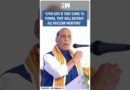 #Shorts | “CPIM says if they come to power, they will destroy all nuclear weapons” | Rajnath Singh