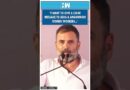#Shorts | “I want to give a clear message to Asha & Anganwadi women workers…” | Rahul Gandhi