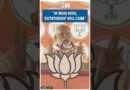 #Shorts | “If Modi wins, dictatorship will come” | BJP | Congress | Uttar Pradesh | Yogi Adityanath