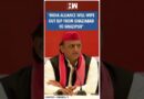 #Shorts | “INDIA alliance will wipe out BJP from Ghaziabad to Ghazipur” | Akhilesh Yadav | Congress