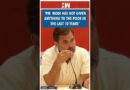 #Shorts | “PM Modi has not given anything to the poor in the last 10 years”| Rahul Gandhi | Congress
