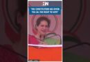 #Shorts | “The Constitution has given you all the right to vote” | Priyanka Gandhi | Chhattisgarh