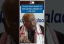 #Shorts | “Those who want to divide will regret it one day” | Mallikarjun Kharge | PM Modi | Assam