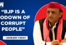 SP Chief Akhilesh Yadav Slams BJP, Calls It A Godown Of Corrupt People