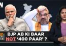 Two Phases Of Lok Sabha Polls Done, BJP’ Dialing Down On ‘400 Paar’  Slogan?