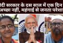10 Years of Modi Govt: No ‘Acche Din’, High Inflation Anger Voters