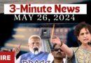 3-Minute News — May 26, 2024
