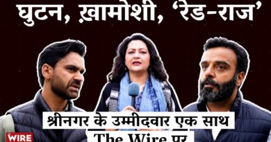 घुटन, ख़ामोशी, ‘रेड-राज’ | श्रीनगर के उम्मीदवार एक साथ The Wire पर