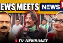 A meeting with News18’s Bhaiyaji, News24’s Rajeev Ranjan in Lucknow | TV Newsance 253