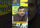 AAP admits alleged ‘misbehaviour’ with Swati Maliwal by Kejriwal’s PA Bibhav Kumar