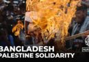 Bangladesh protest: Young people gather in Palestine solidarity