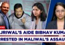 Bibhav Kumar, CM Arvind Kejriwal’s Close Aide, ‘Arrested’ In Swati Maliwal ‘Assault’ Aase
