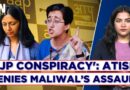 “BJP Conspiracy”: Atishi Denies Swati Maliwal’s Assault Case, Addresses Press Conference