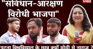 “BJP is Anti-Constitution & Reservation”: Patna University Students Speak Up On Modi