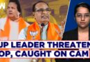 BJP Leader Threatens Cop After Ex-MP CM Shivraj’s Mic Was Turned Off Abruptly