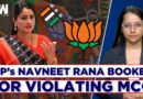 BJP’s Navneet Rana Booked By Telangana Police For Violating MCC