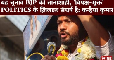 BJP’s Tanashahi, Opposition-Free Politics Biggest Issue This Election: Kanhaiya Kumar