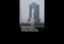 China launches historic mission to far side of the moon | AJ #shorts