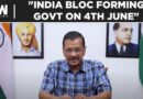 Delhi CM Arvind Kejriwal Says INDIA Bloc Will Win On June 4 | Lok Sabha Elections 2024