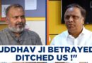 Dialogue With Sujit Nair | “Uddhav Ji Betrayed Us ! Ditched Us !”: Ashish Shelar | BJP | Lok Sabha