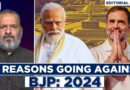 Editorial With Sujit Nair | 10 Reasons Going Against BJP