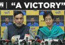 Elections 2024: Ahead of Delhi Polls Kejriwal get interim bail, AAP Reacts